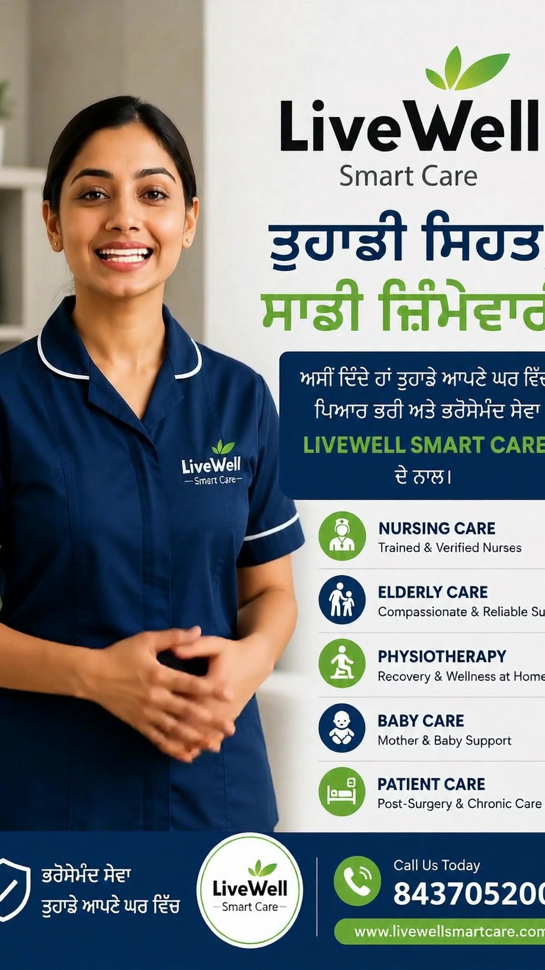 Livewell Facebook ad: Need a Professional Caregiver at Home?