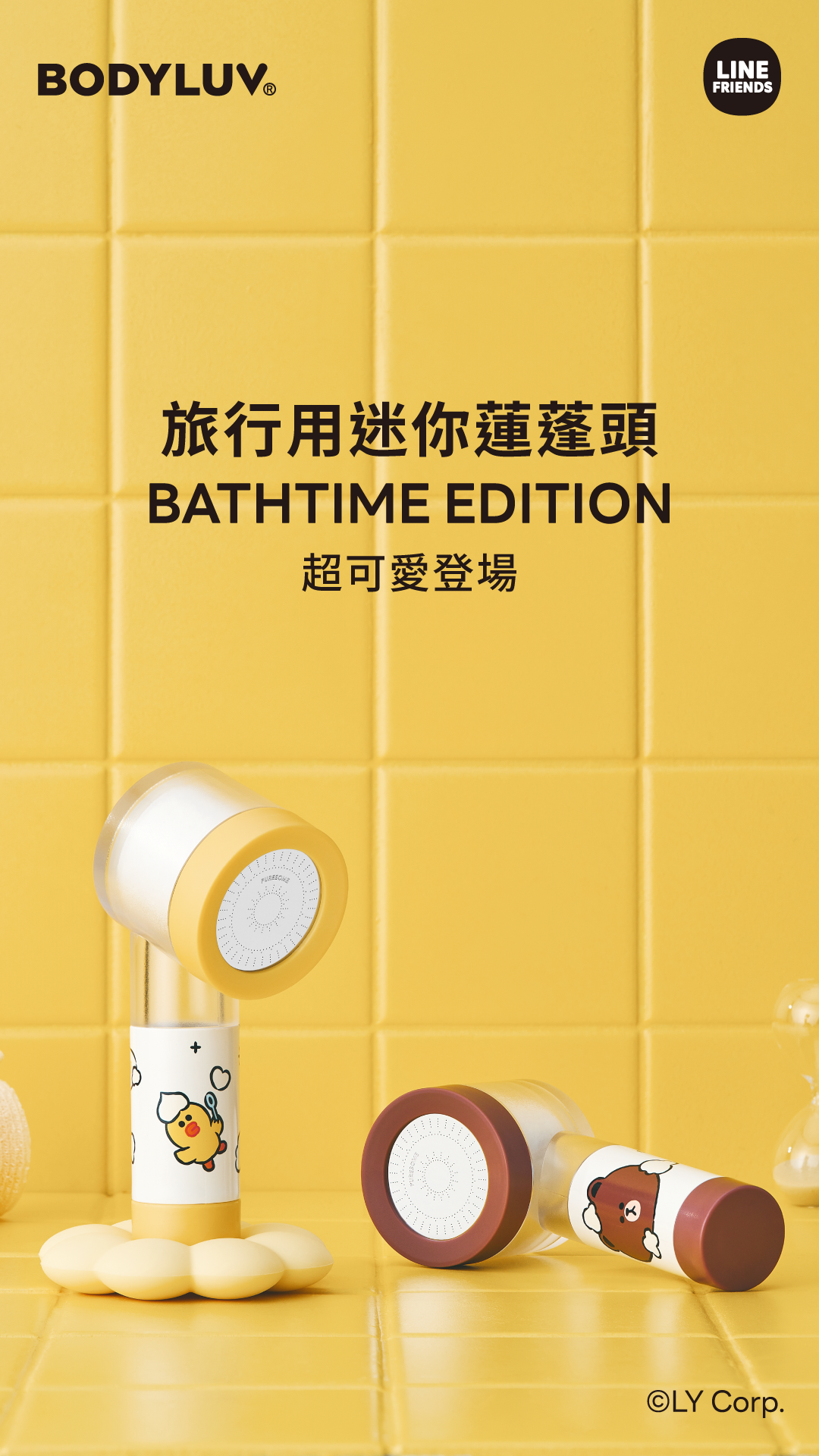 Bodyluv Hong Kong Facebook ad