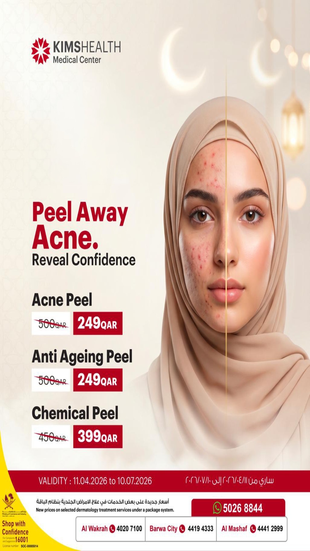 Kimshealth Qatar Facebook ad