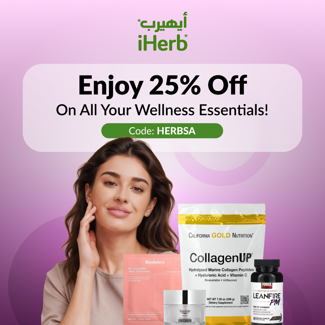 iHerb.com Arabic Facebook ad