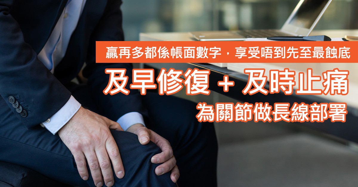 經濟通 etnet Facebook ad