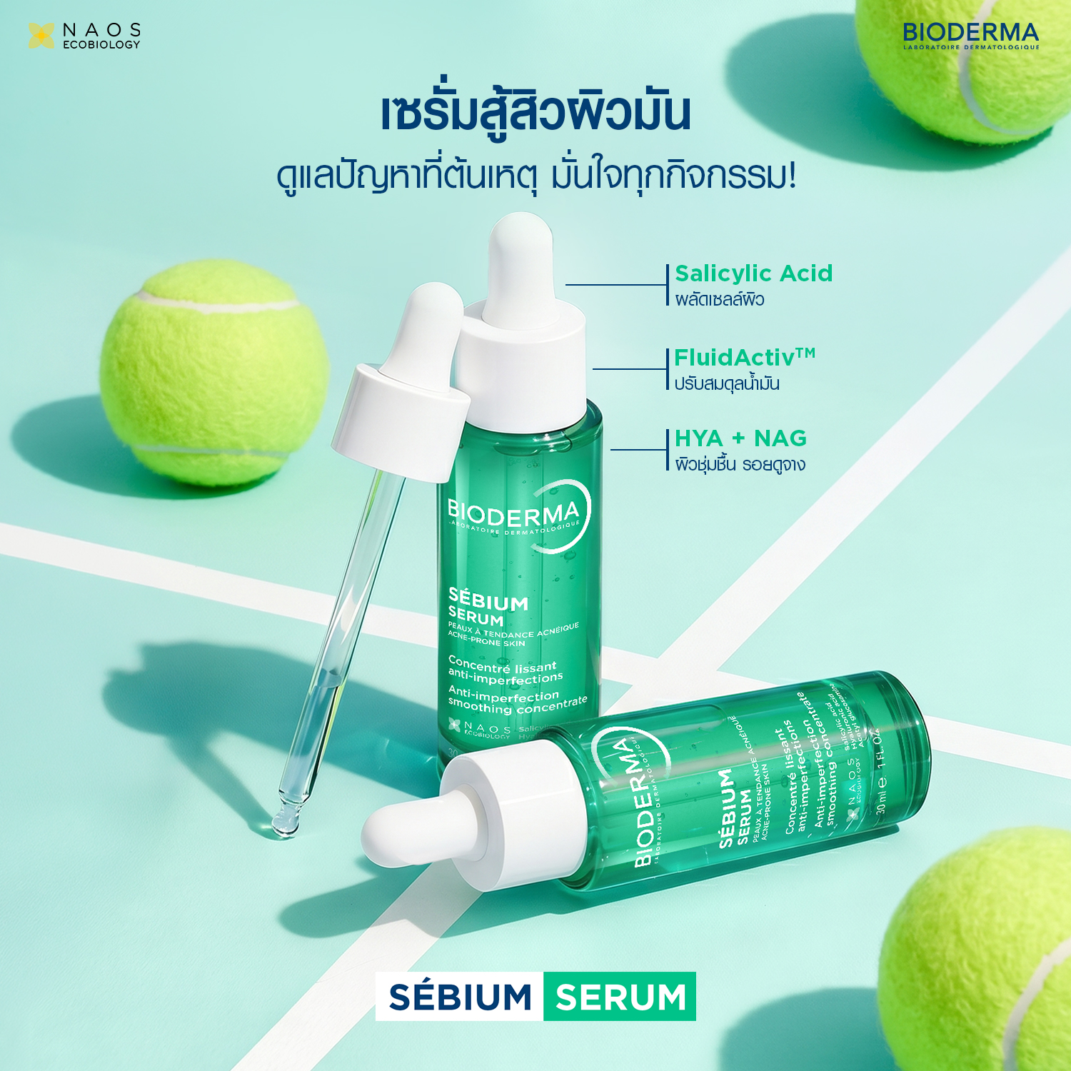 BIODERMA Facebook ad