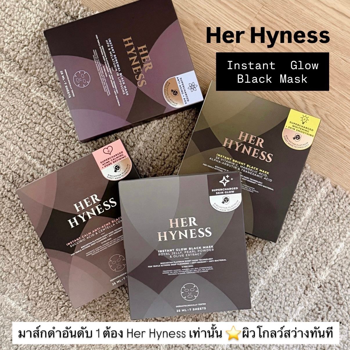 Netty Beauty life Facebook ad