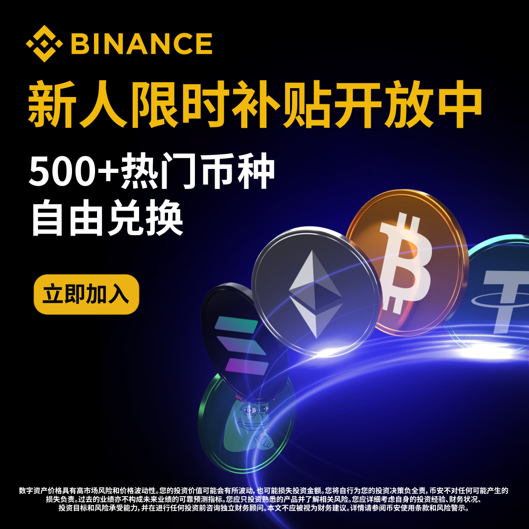 Henry Brooks Facebook ad: Binance Crypto Exchange: Buy, Sell Bitcoin, Ethereum…