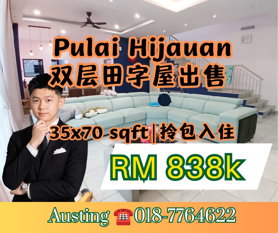 Austing Property Facebook ad: Taman Pulai Hijauan 双层田字屋出售