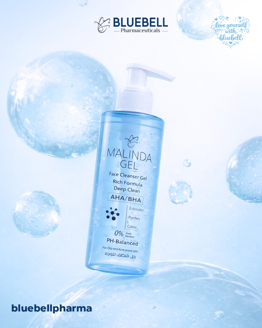Bluebell Egypt Facebook ad