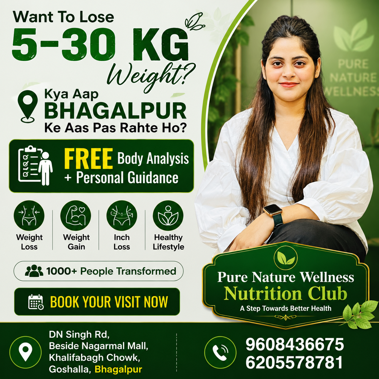 Next Gen Fitness studio Facebook ad: Lose Weight With Expert Guidance
