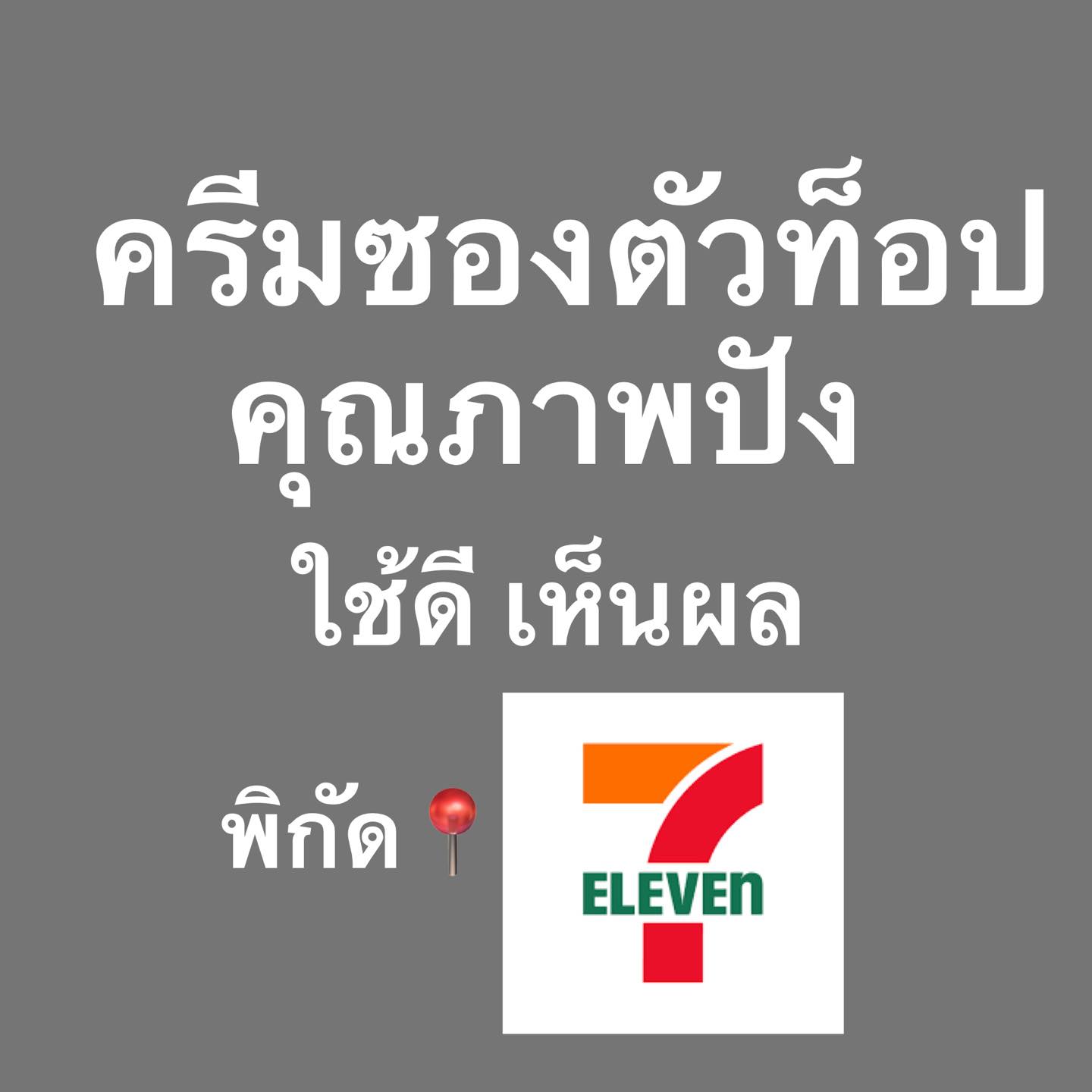 รีวิวของคุณภาพ Facebook ad