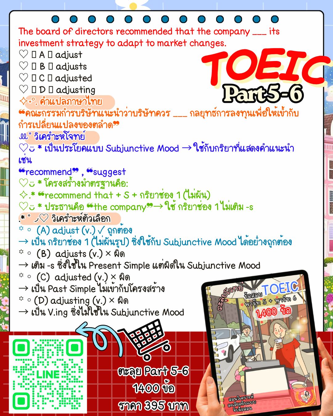 English cheesecake Facebook ad: โปรฮาโลวีน