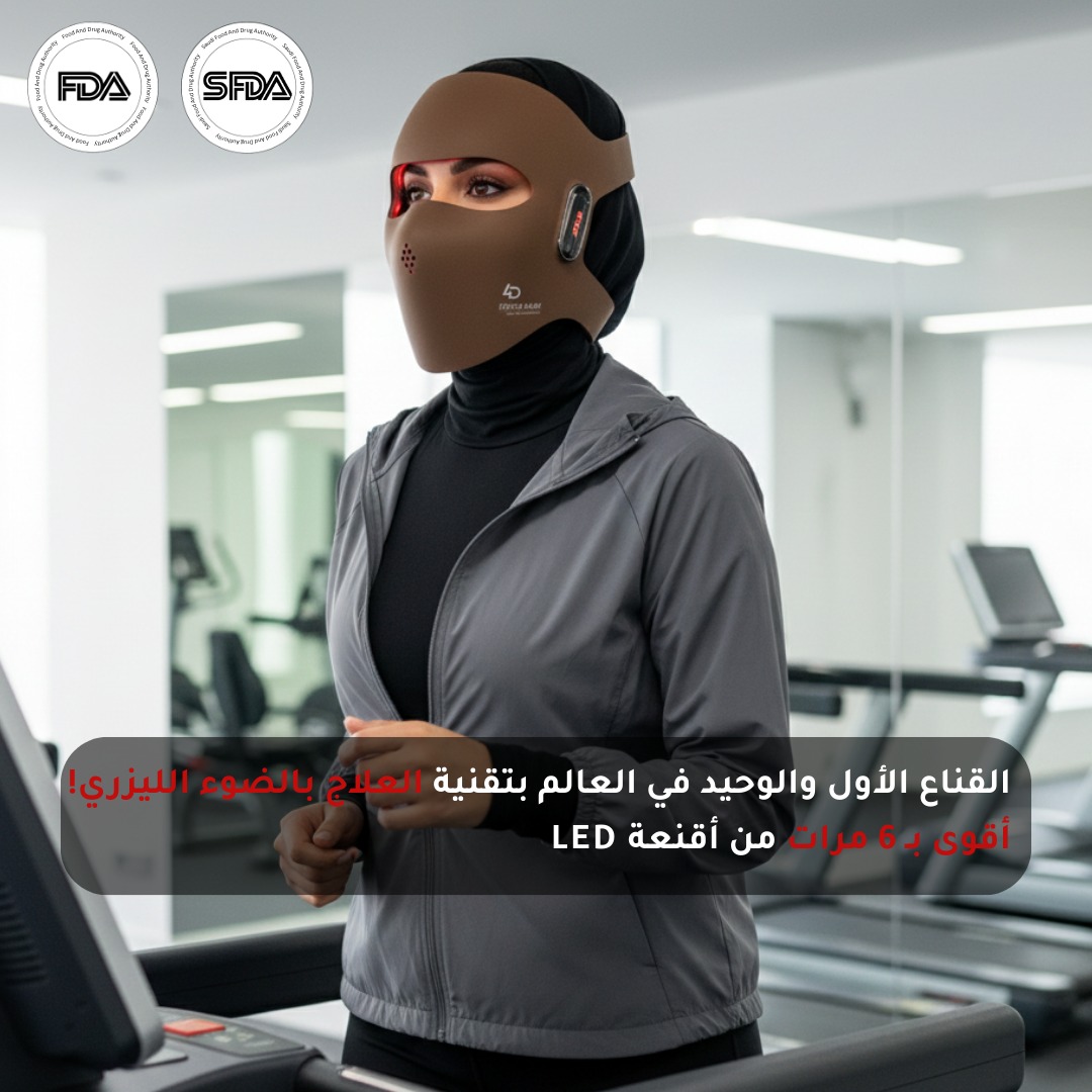 Faces Beauty Middle East Facebook ad