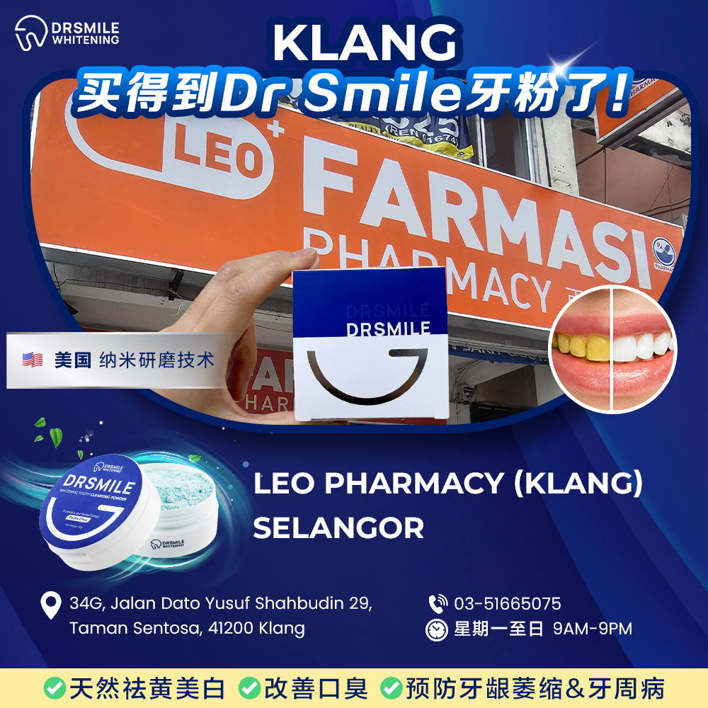 Dr Smile Whitening Facebook ad