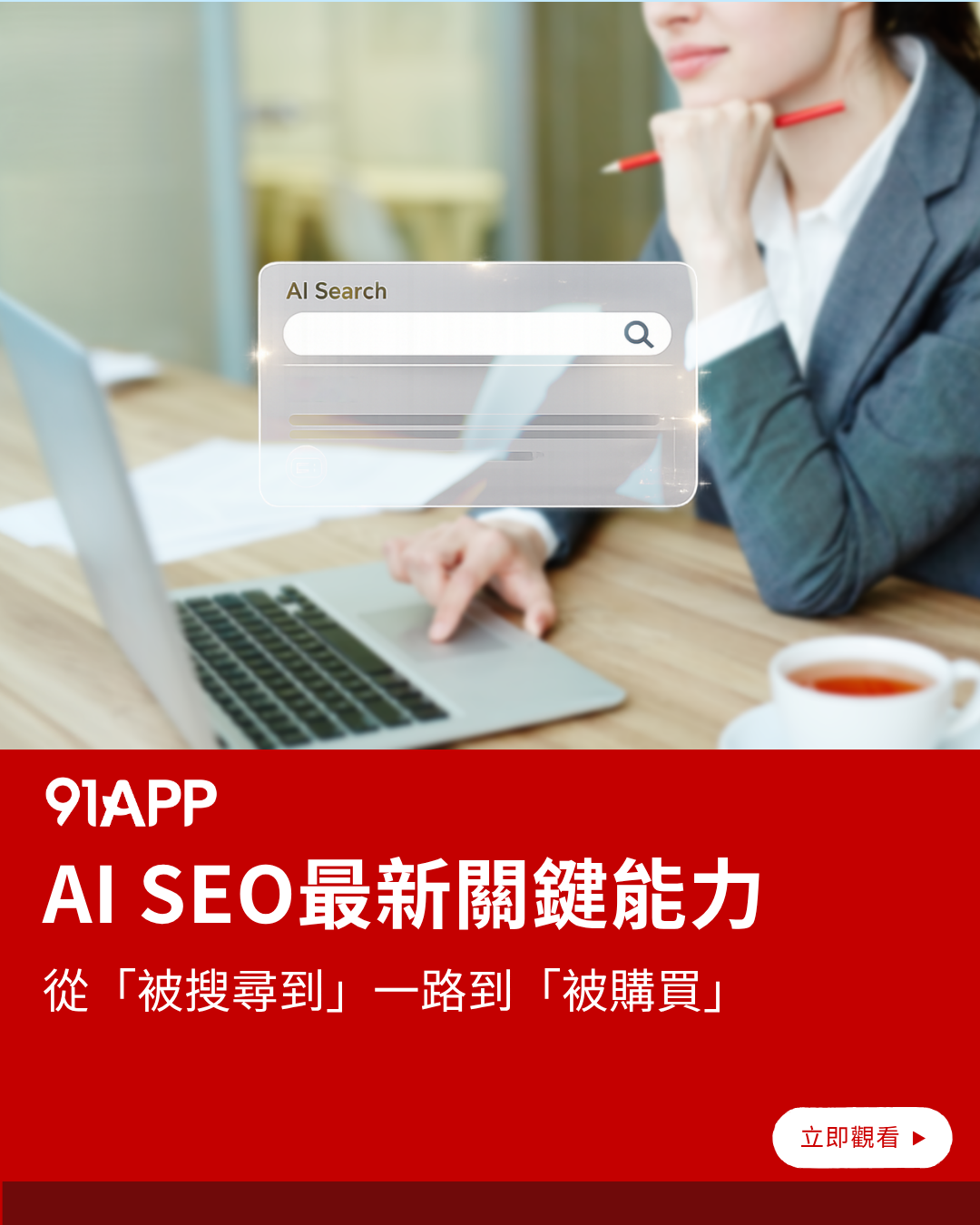 91APP Facebook ad
