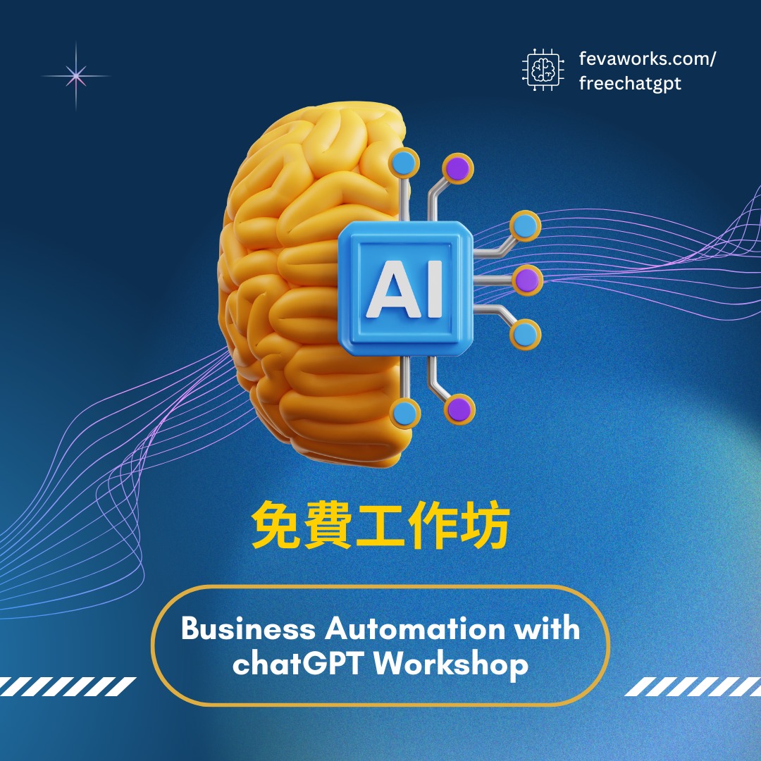 Fevaworks Facebook ad: 免費 - Business Automation with chatGPT Workshop