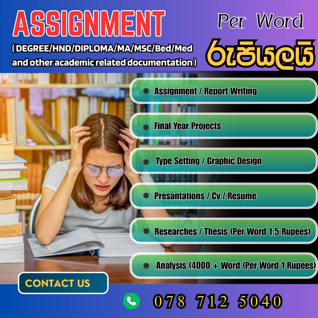 Learning Buddy Facebook ad: Assignment හිර වෙලාද?