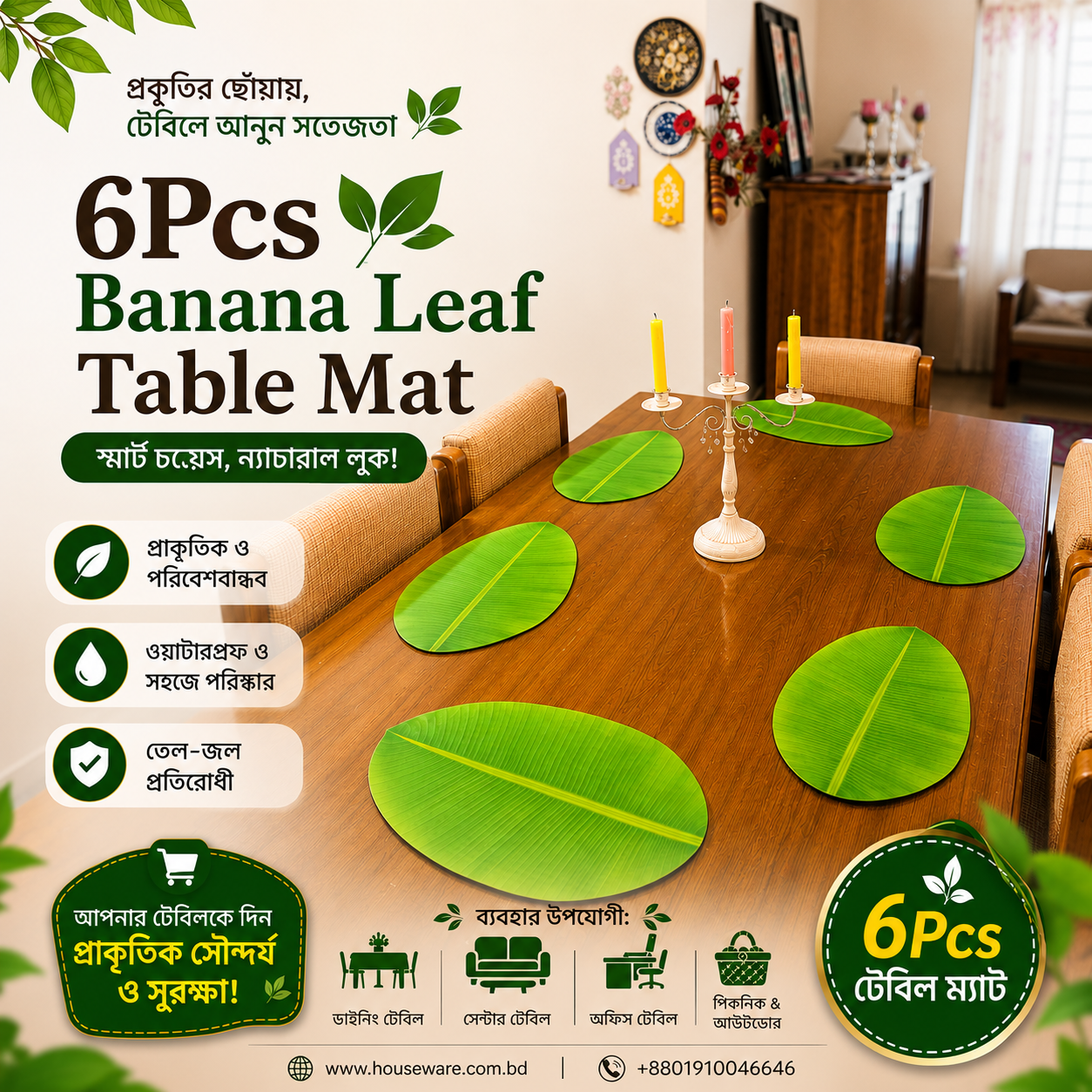 Houseware Facebook ad