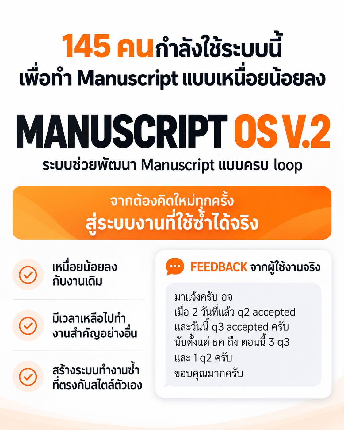 AI with Logic - ครูเจ Facebook ad: อันนี้ อัพเกรดมาเป็น Version 2 นะครับ