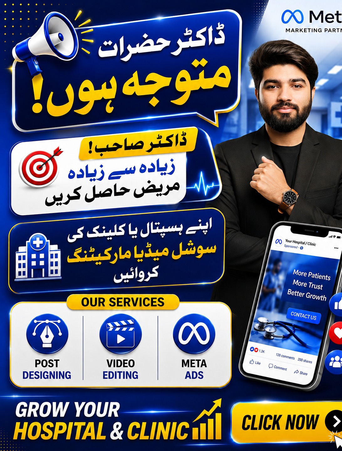 Scalymise Facebook ad: Chat with us