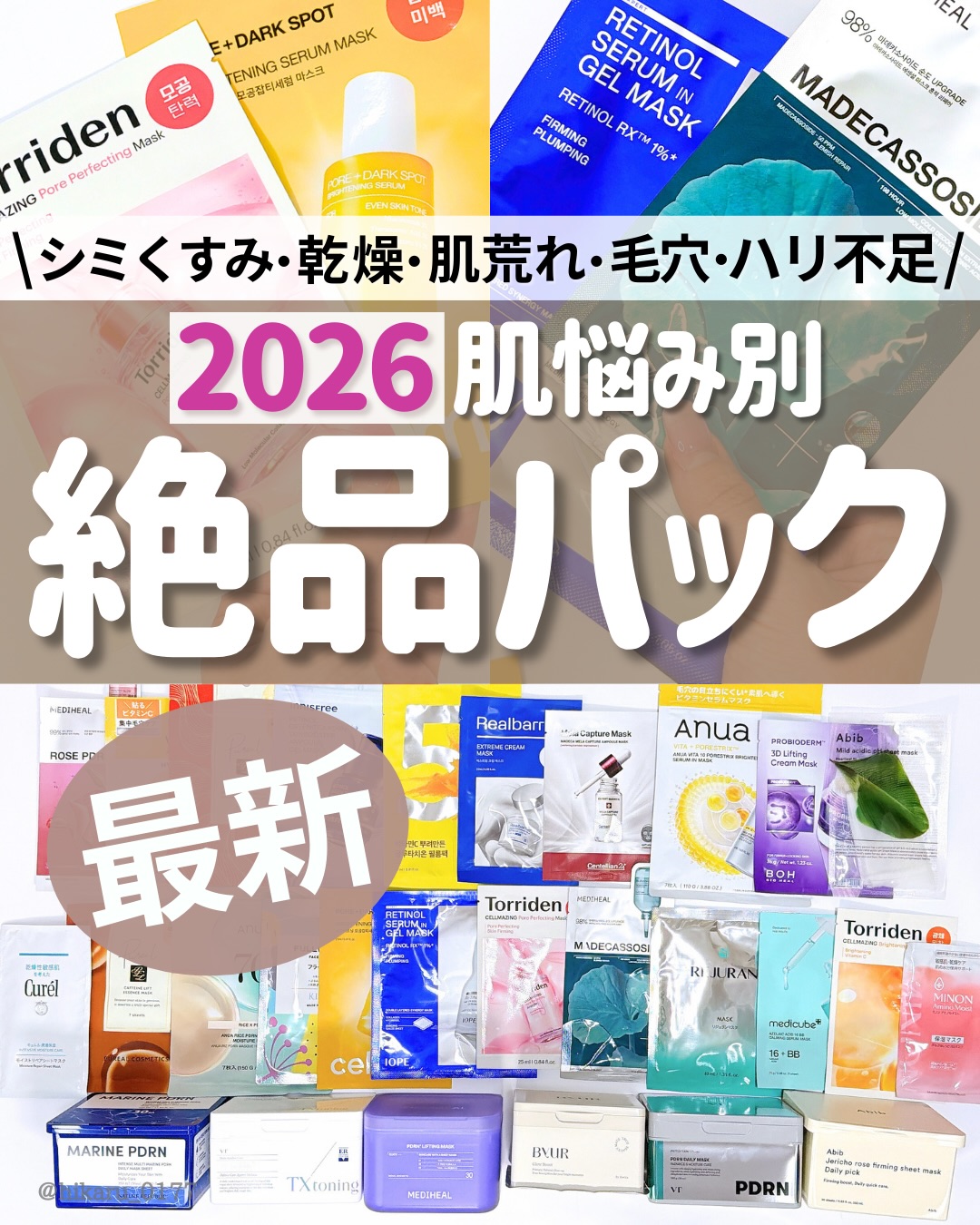 ひかる Facebook ad