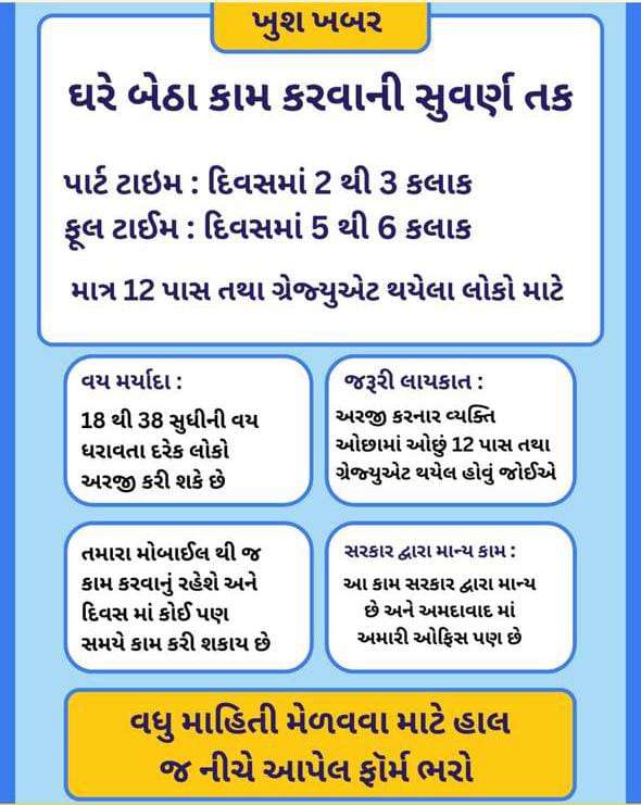 Arti  Facebook ad