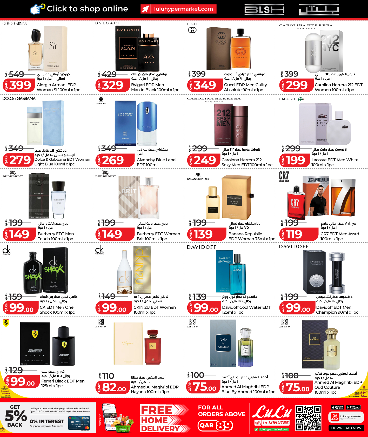 LuLu Hypermarket Facebook ad