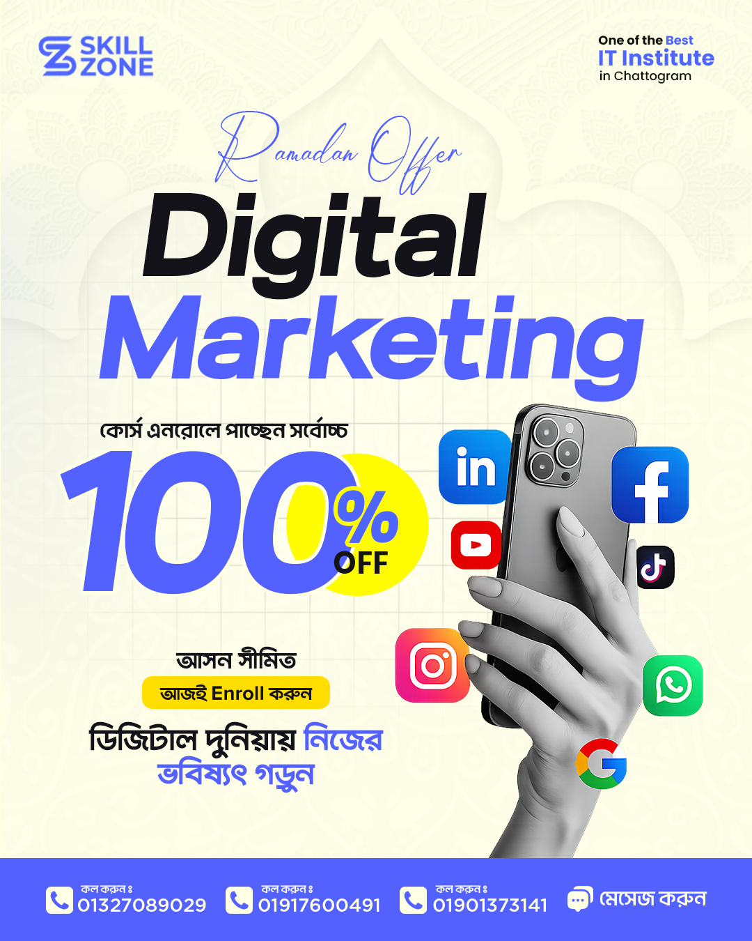 Skill Zone Facebook ad: ๐๐ข๐ ๐ข๐ญ๐๐ฅ ๐๐๐ซ๐ค๐๐ญ๐ข๐ง๐ ๐๐ซ๐จ๐๐๐ฌ๐ฌ๐ข๐จ๐ง๐๐ฅโฆ