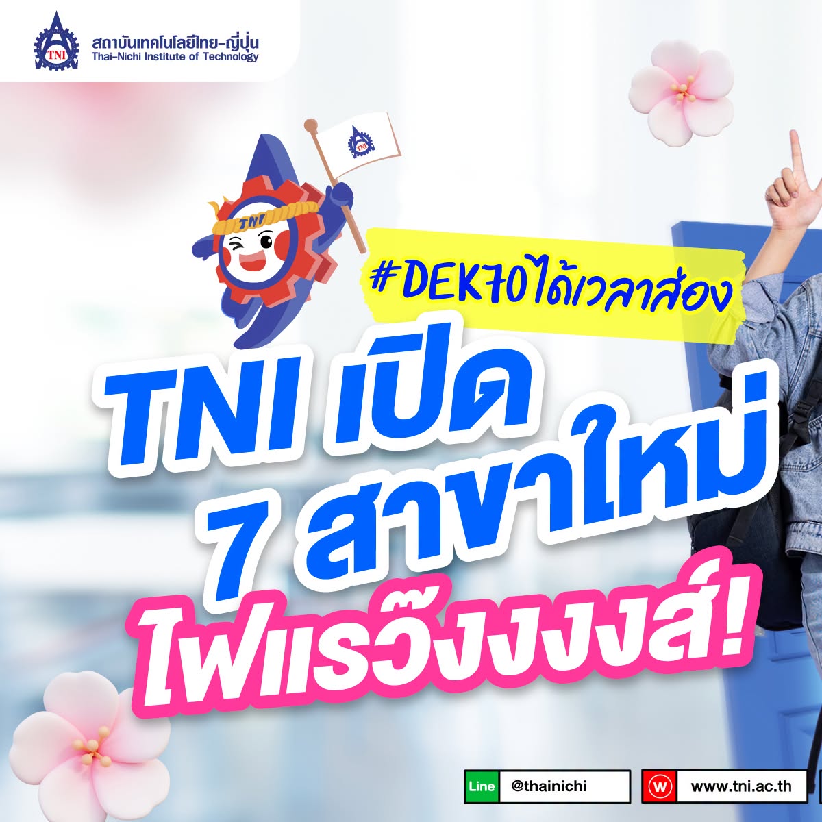 Thai-Nichi Admission Center Facebook ad: ล็อกเป้าด่วน TNI เปิดตัว 7 สาขาใหม่ ไฟลุก