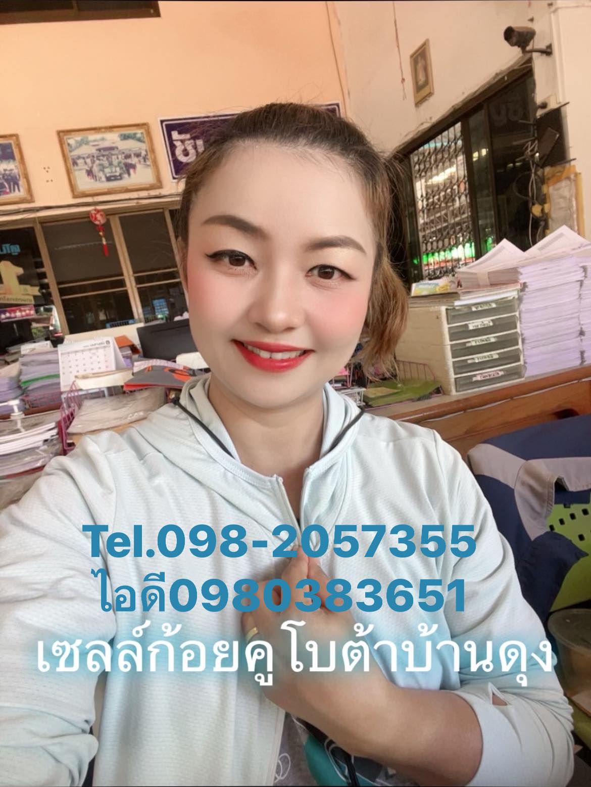 คูโบต้า บ้านดุง Facebook ad