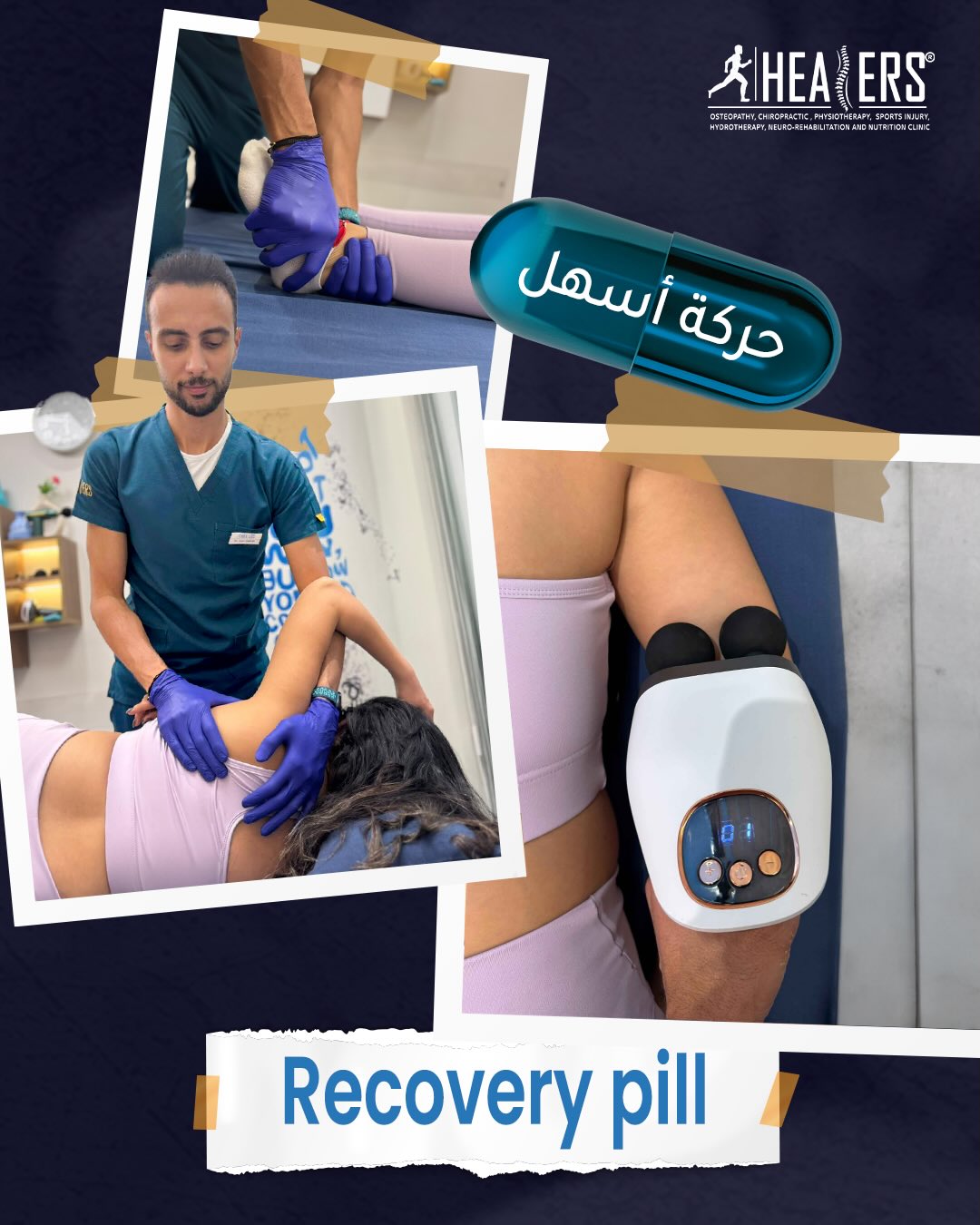 Healers هيلرز Facebook ad: Recovery Pill, حباية ريكافري