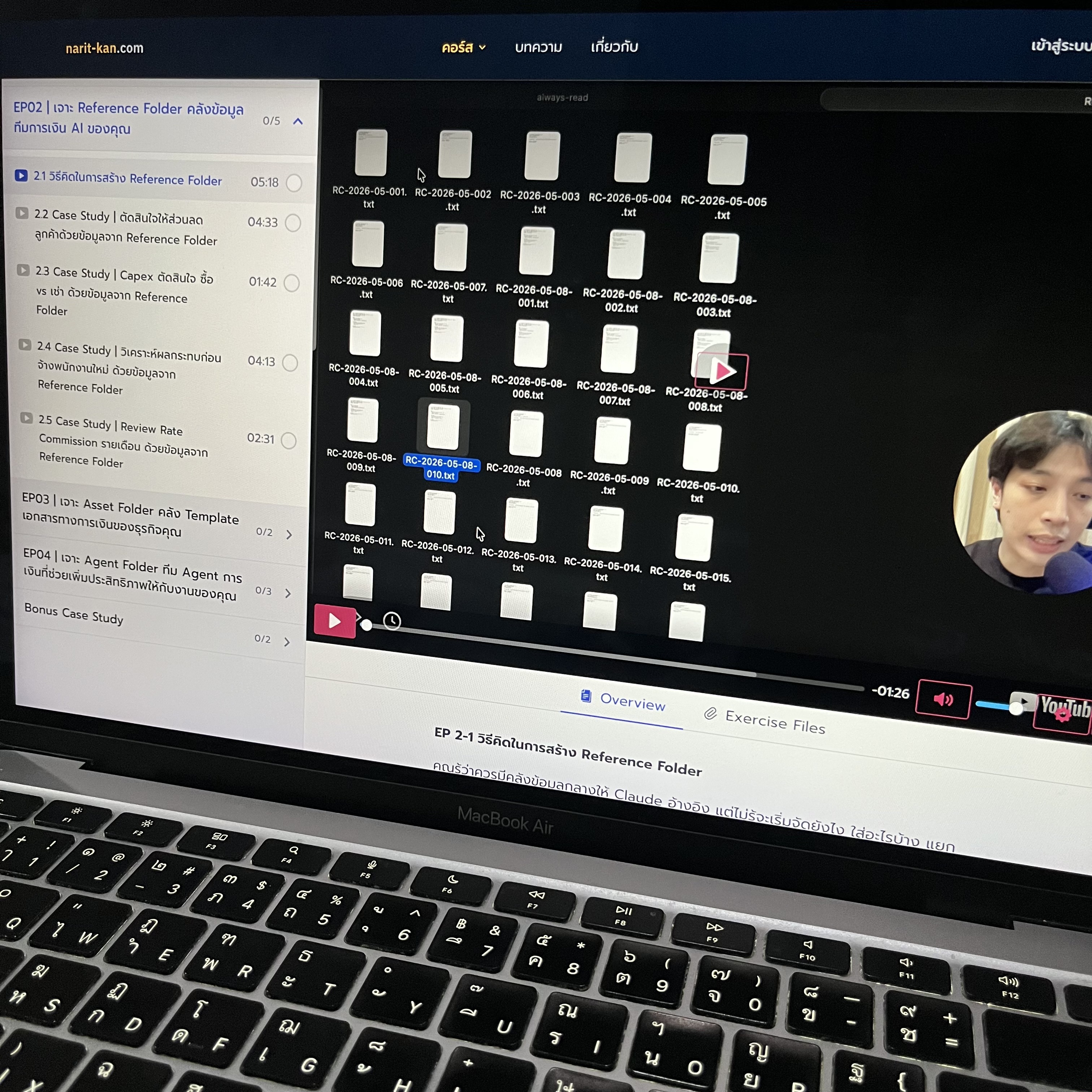 Narit Learning Facebook ad