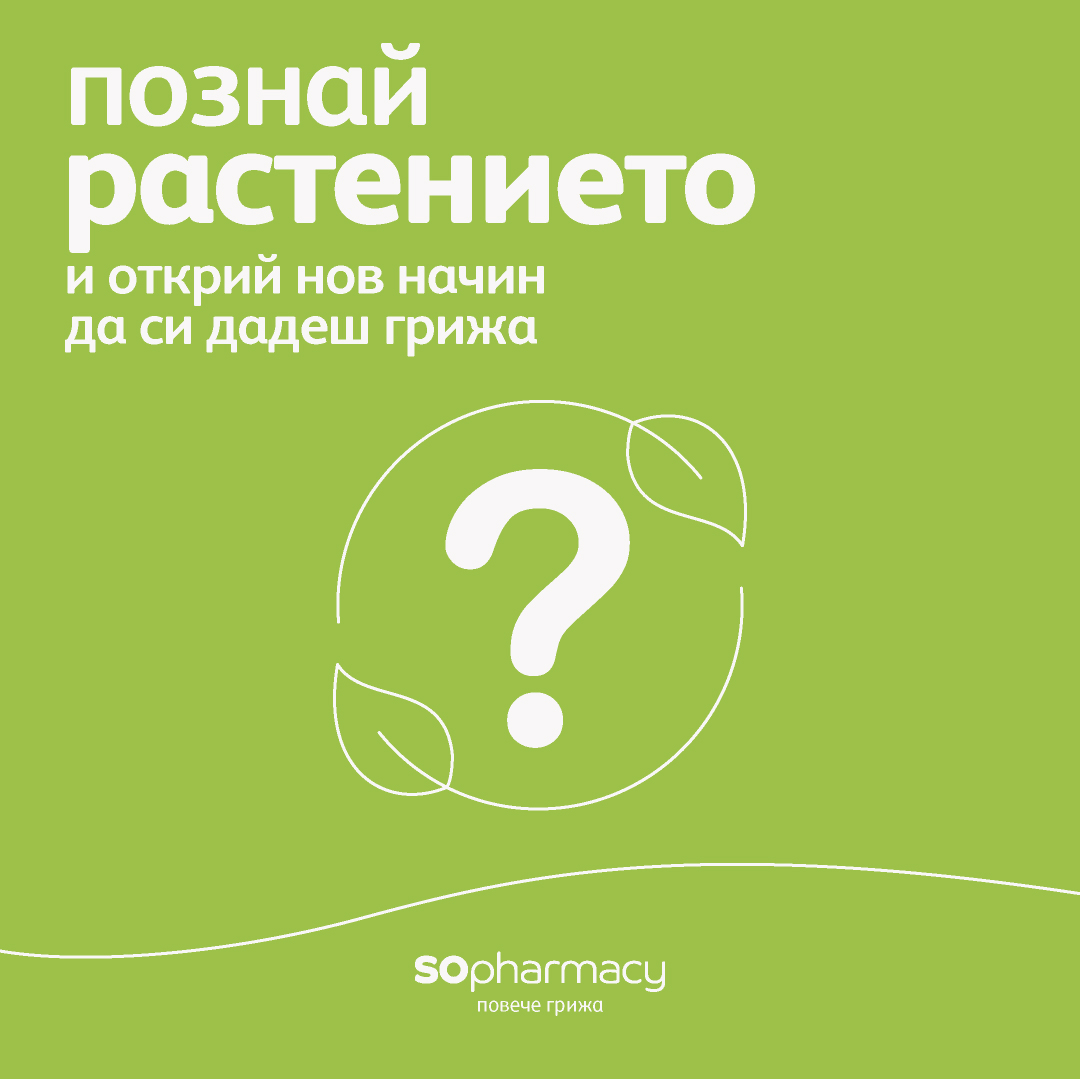 Аптеки SOpharmacy Facebook ad
