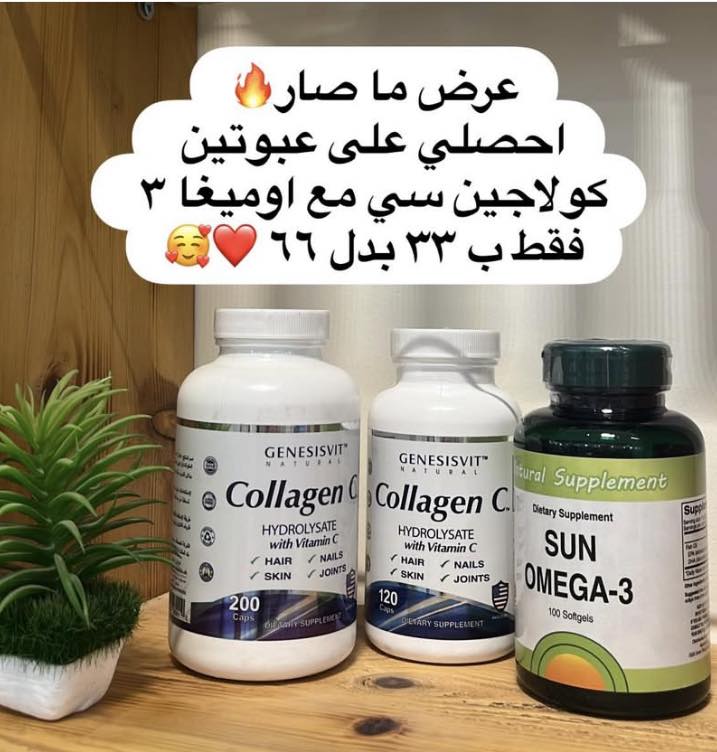 Xtra herbal Facebook ad