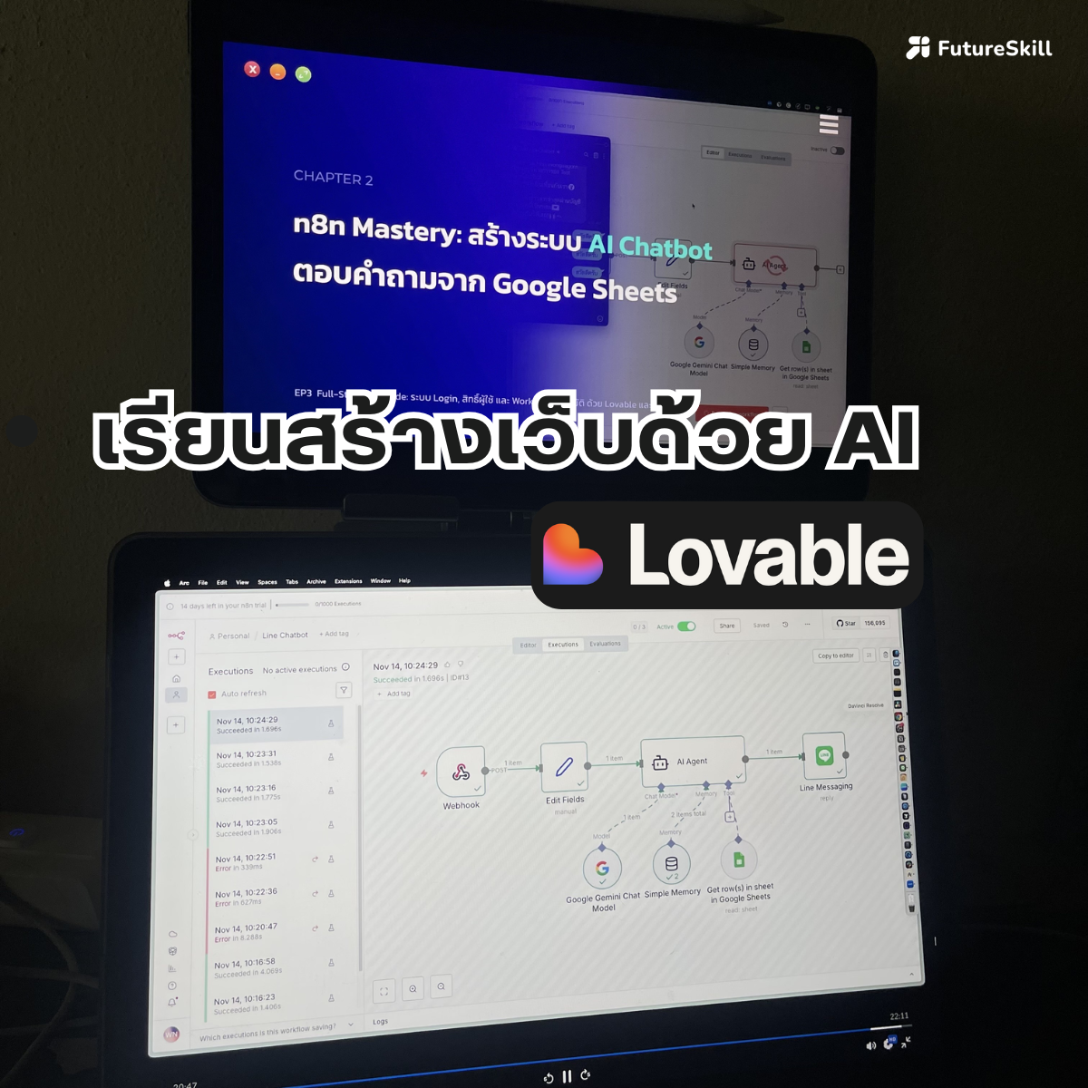 FutureSkill Facebook ad