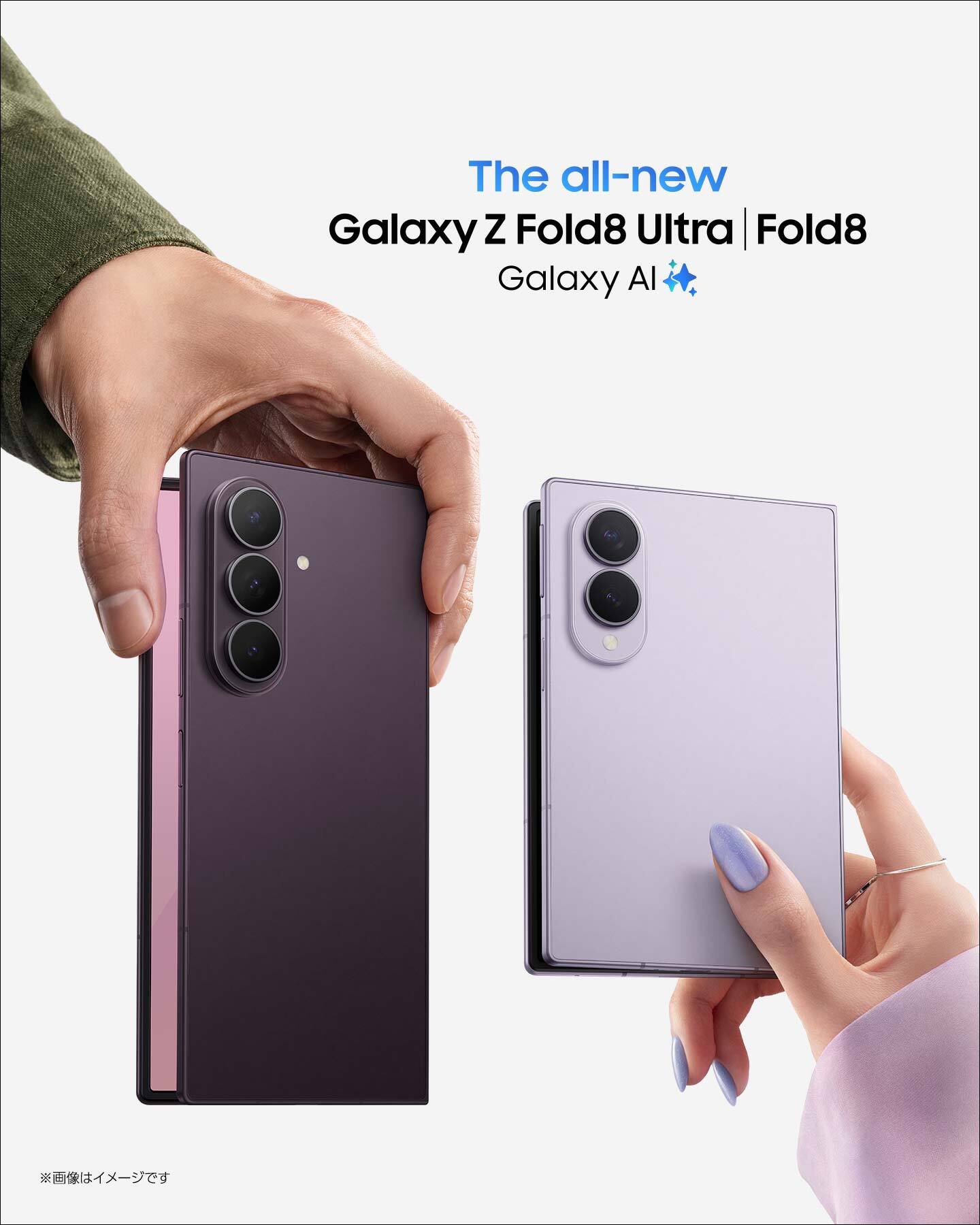 SamsungJapan Facebook ad: Galaxy Z Fold8 Ultra|Fold8 新登場
