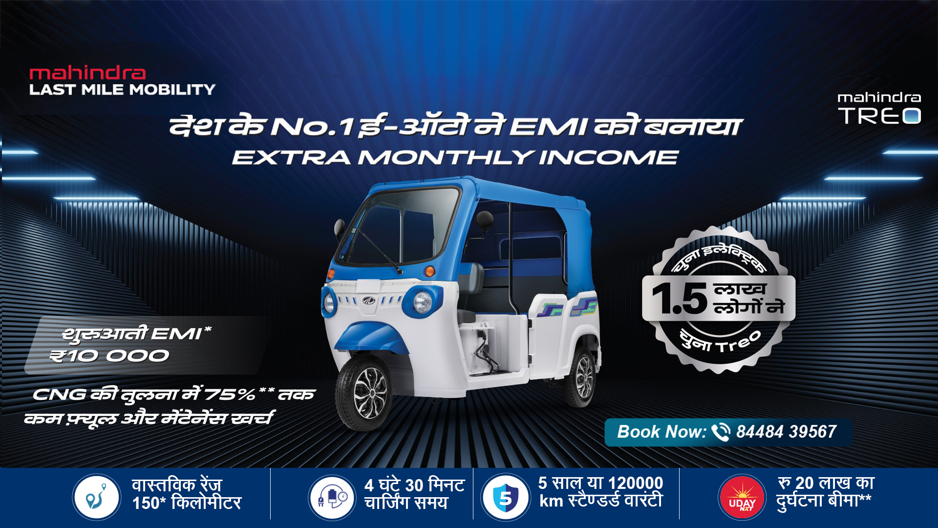 TrucksBuses.com Facebook ad from Jul 26, 2026