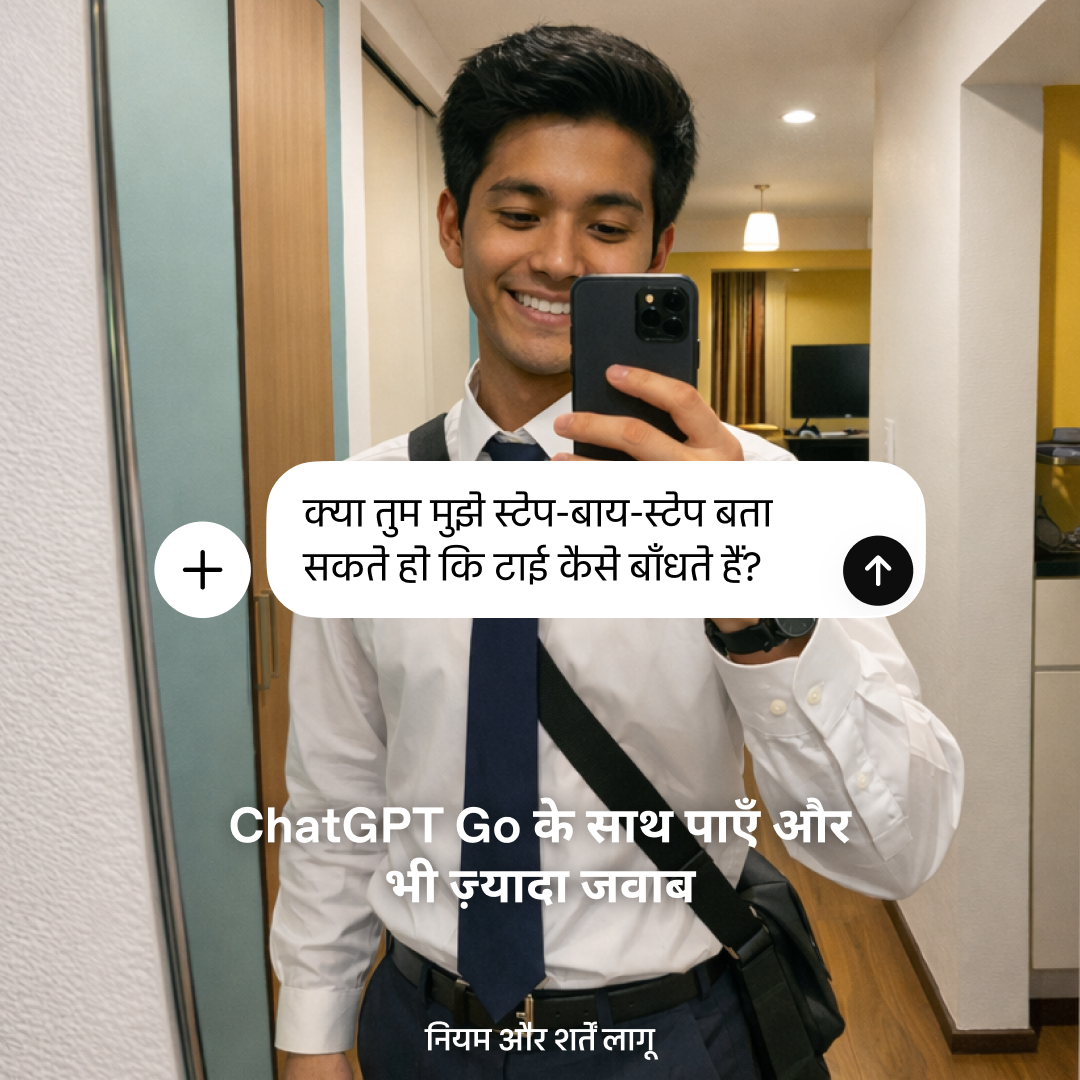 ChatGPT Facebook ad