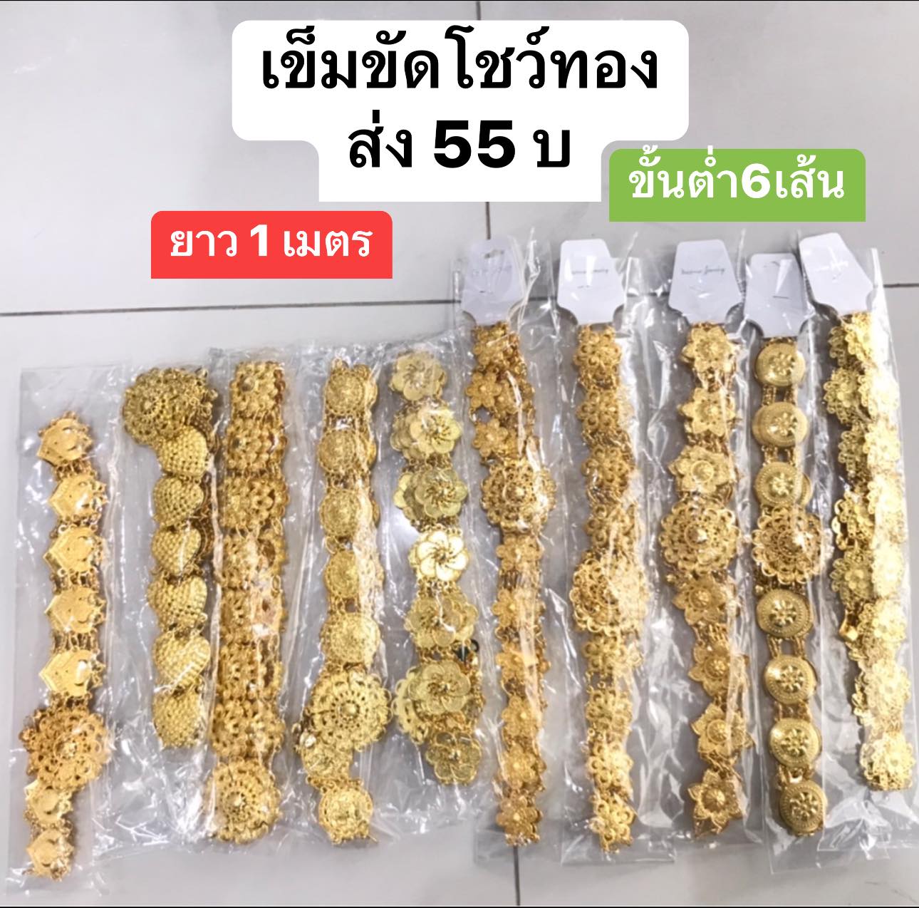 ร้านอัจฉราพรรณฝ้ายไทย ค้าส่ง ราคาถูก Facebook ad: เครื่องประดับหลากหลาย แบบละ 6 ชิ้นขึ้นไป ราคาส่งตามรูป…
