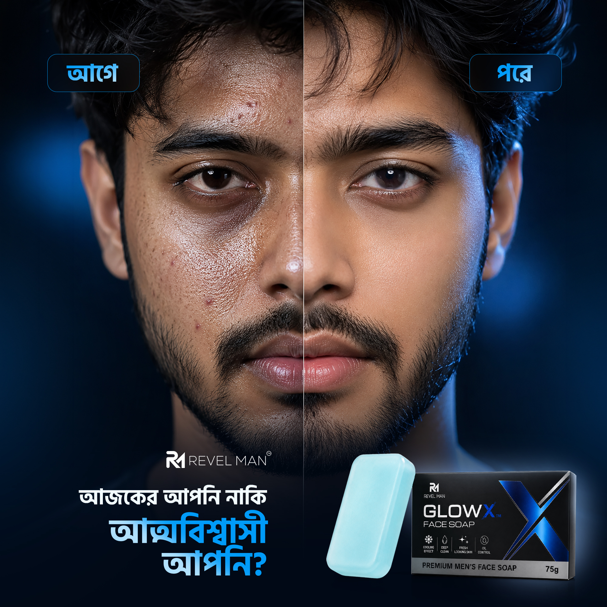 ReVel Man Facebook ad