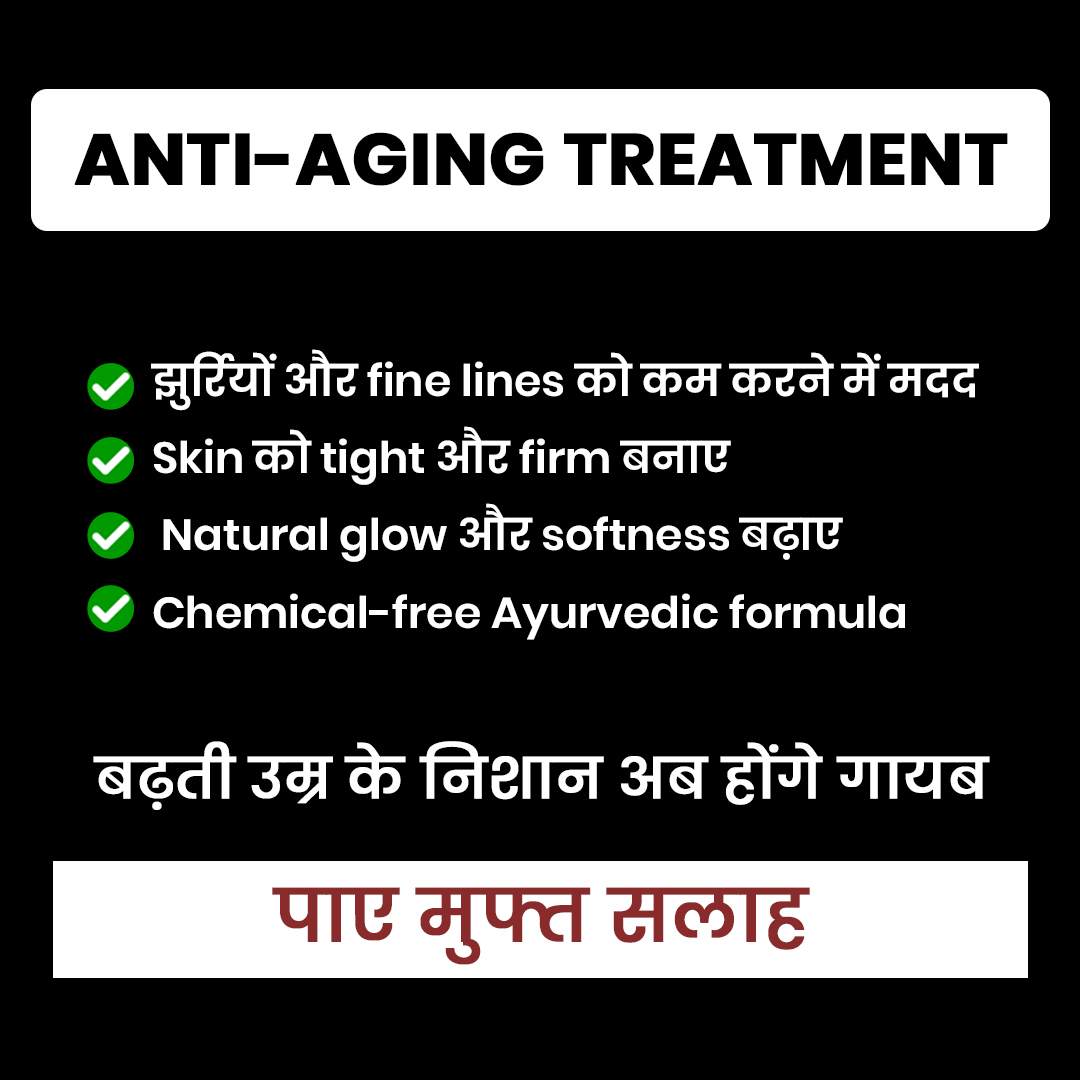 Naturelle Herbal Facebook ad: Get Free Consultation