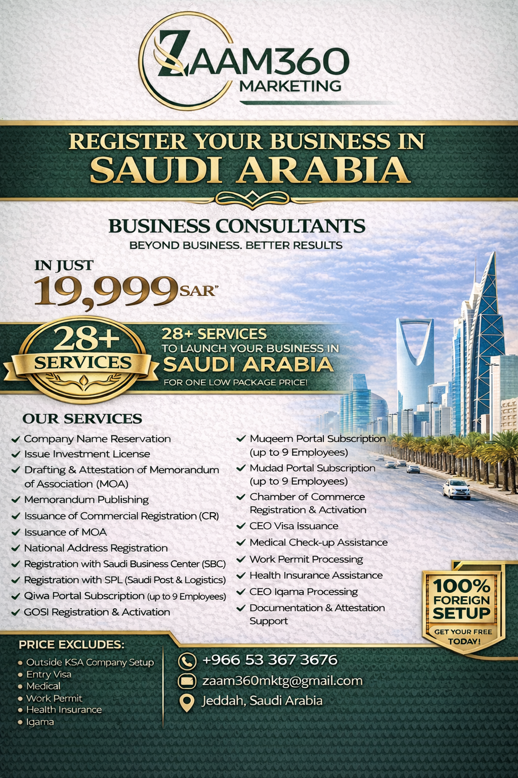 Zaam 360 Marketing Facebook ad: Business Setup from 19,999 SAR