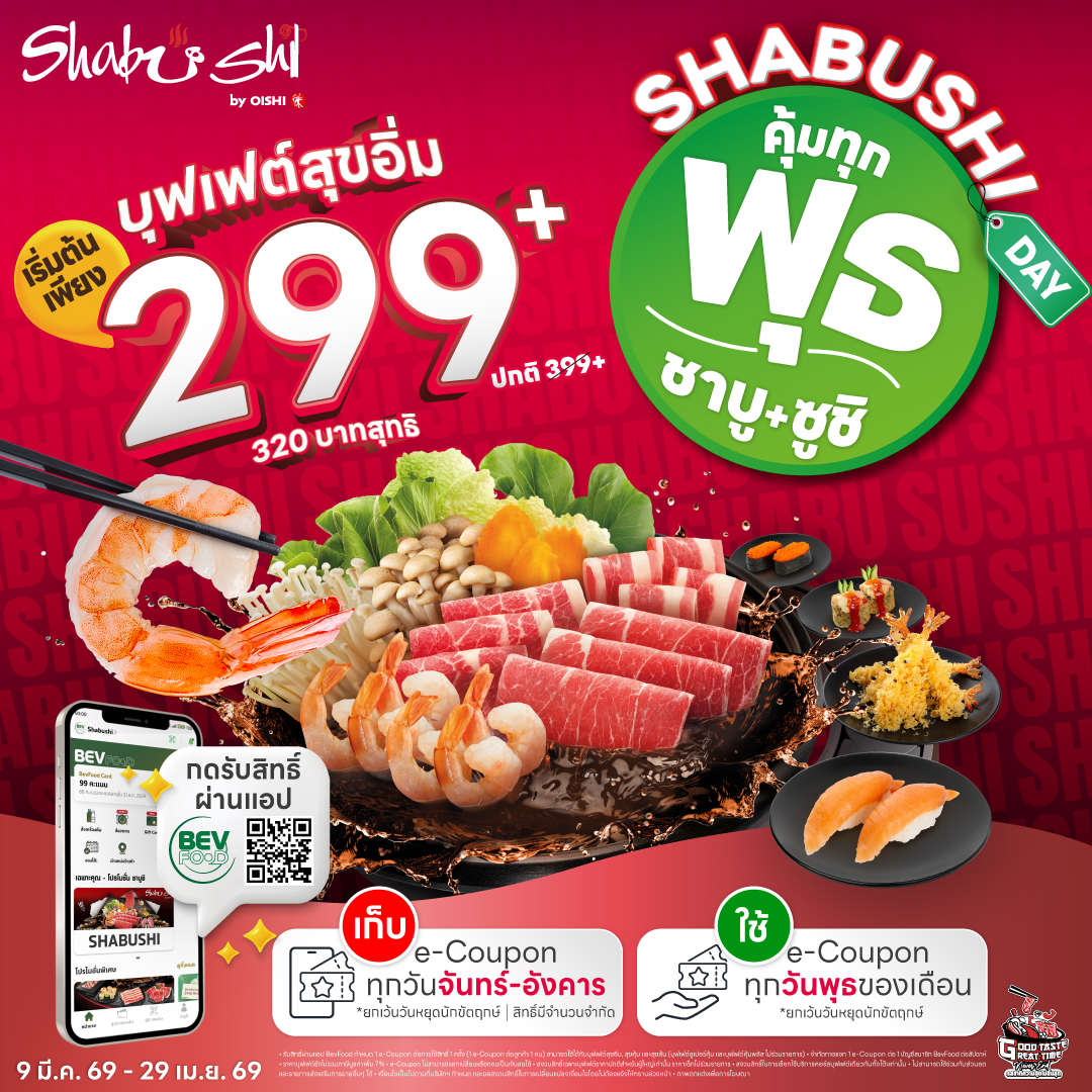 Oishi Restaurant Thailand Facebook ad: 𝐒𝐇𝐀𝐁𝐔𝐒𝐇𝐈 𝐃𝐀𝐘
