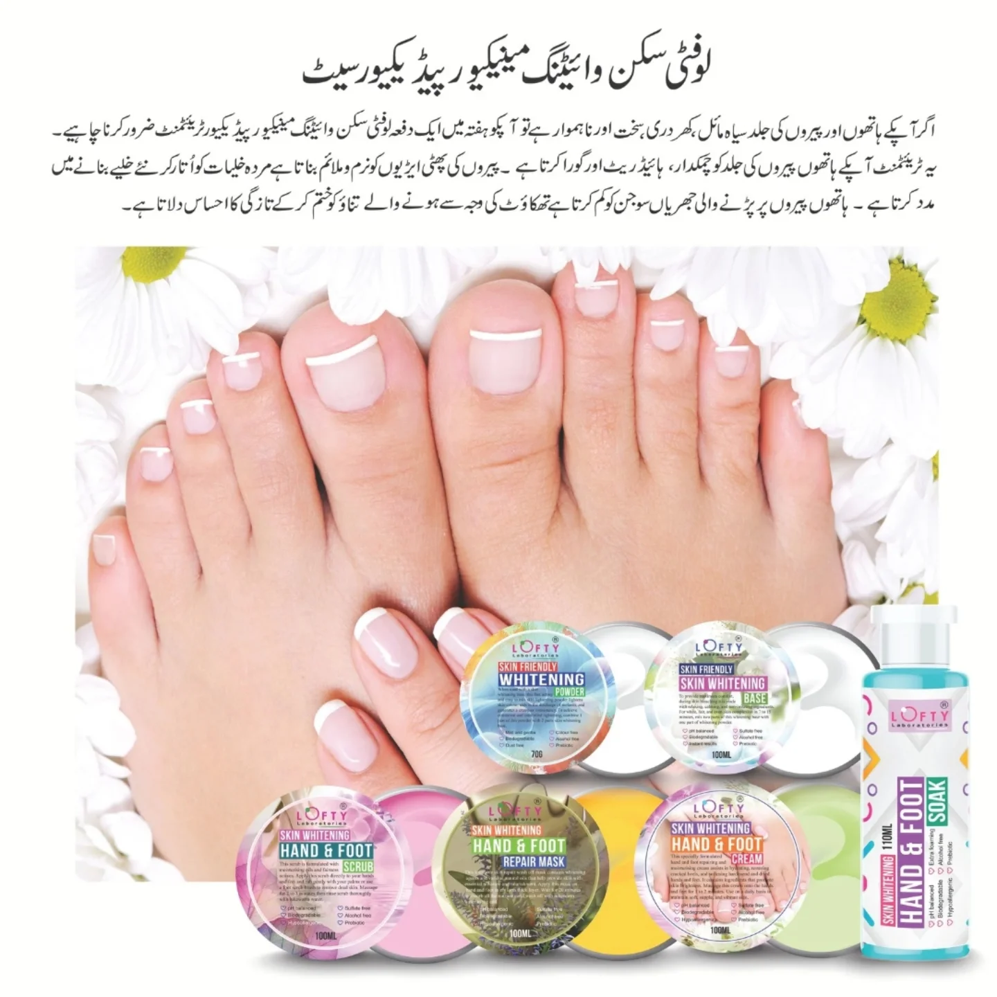 Lofty Laboratories SMC (Ptv) Ltd (Official) Facebook ad from May 24, 2026