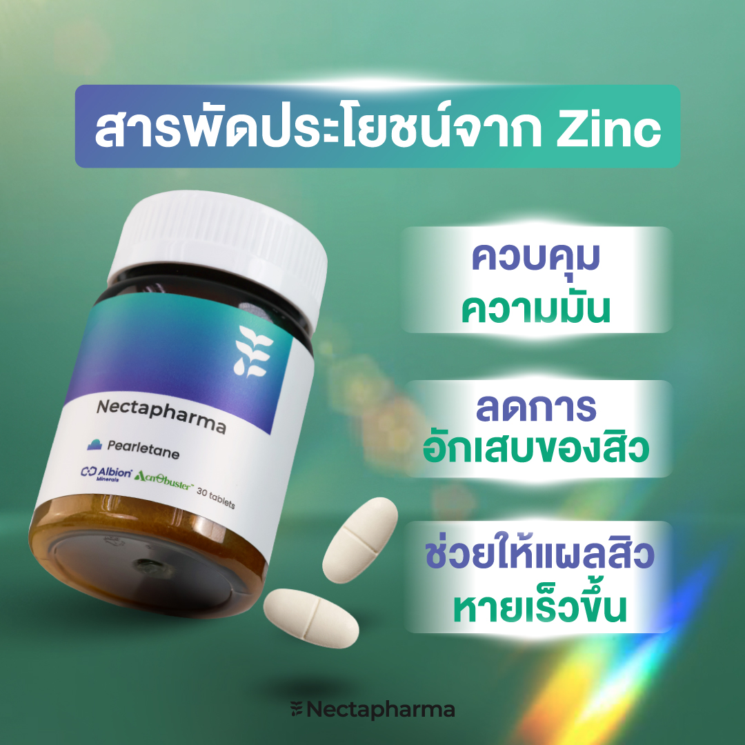 Nectapharma Facebook ad