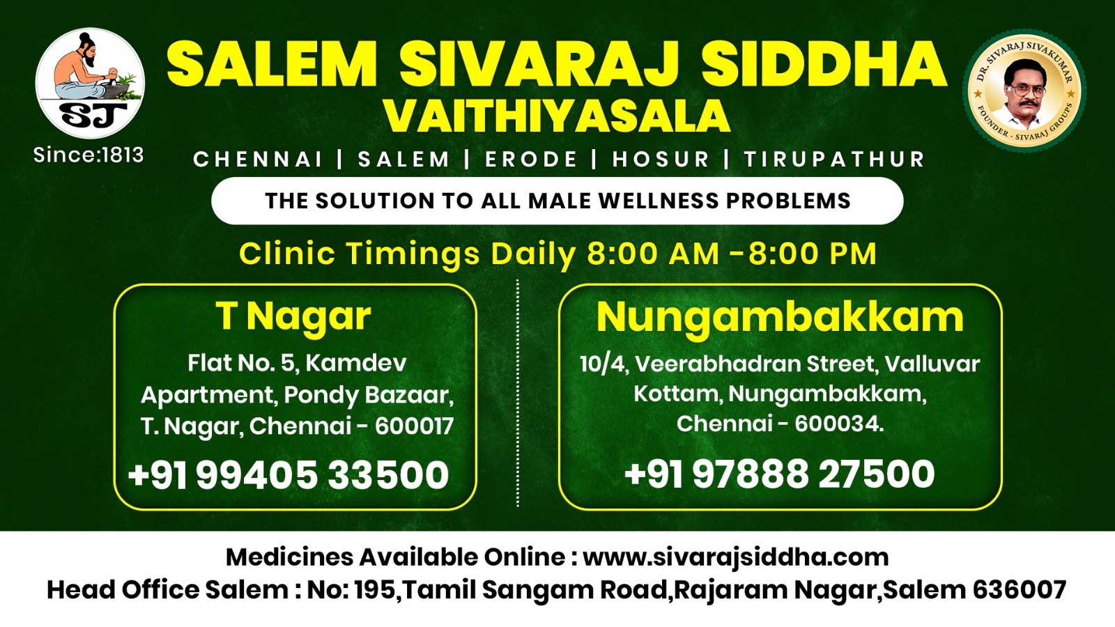 Sivaraj Siddha Vaithiya Salai Facebook ad