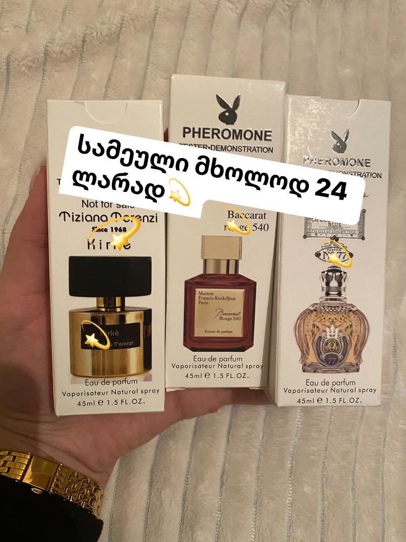 Order.Ge2 Facebook ad: დაგვემატა მტაცებელი არომატები სამი ერთად მხოლოდ 24 ლარად…