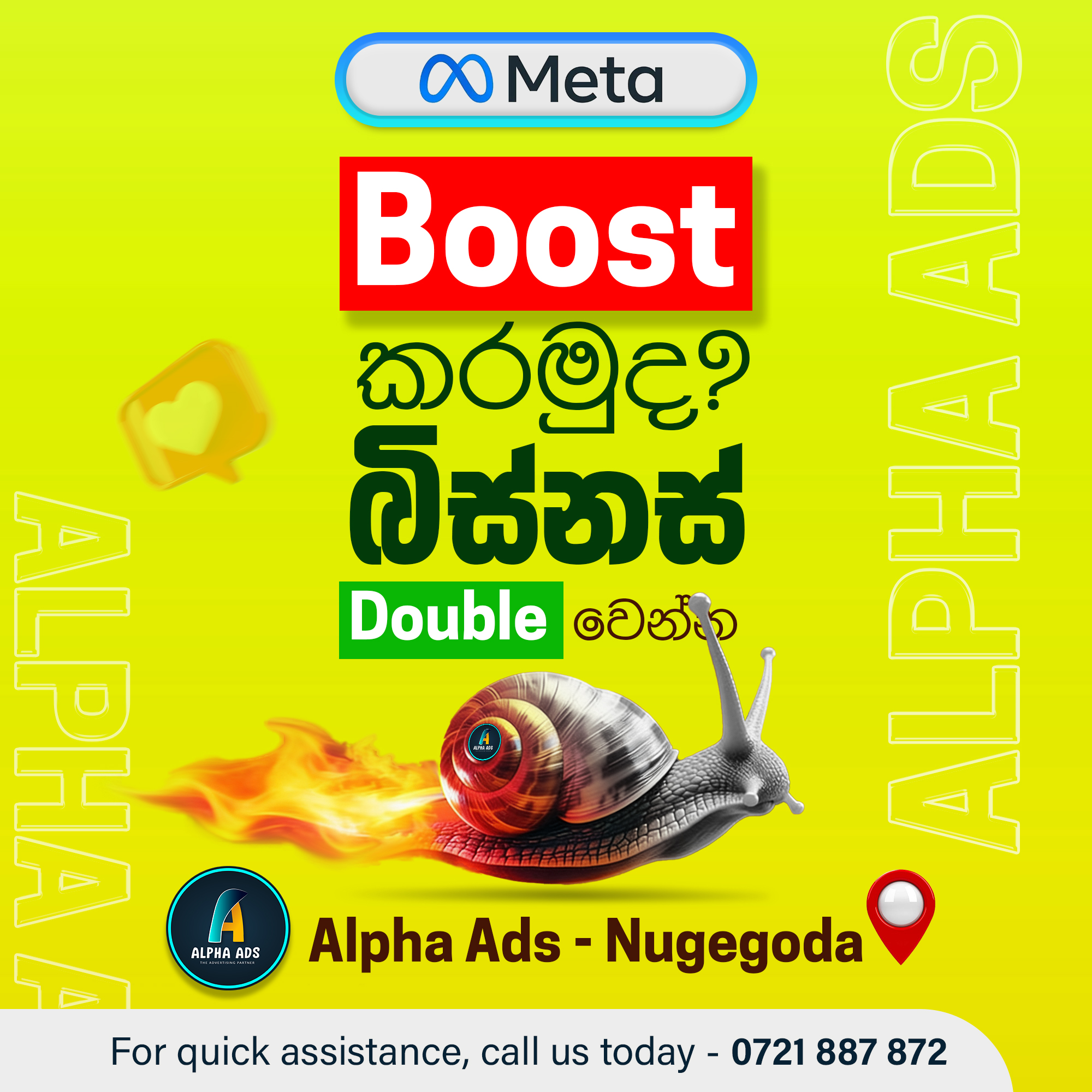 Alpha Ads Facebook ad: Campaign එක Campaign එකක් විදියට හරියට Run කරන්න…