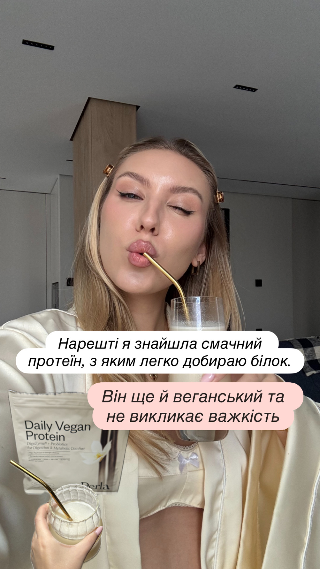 Perla Helsa І Вітаміни та добавки Facebook ad