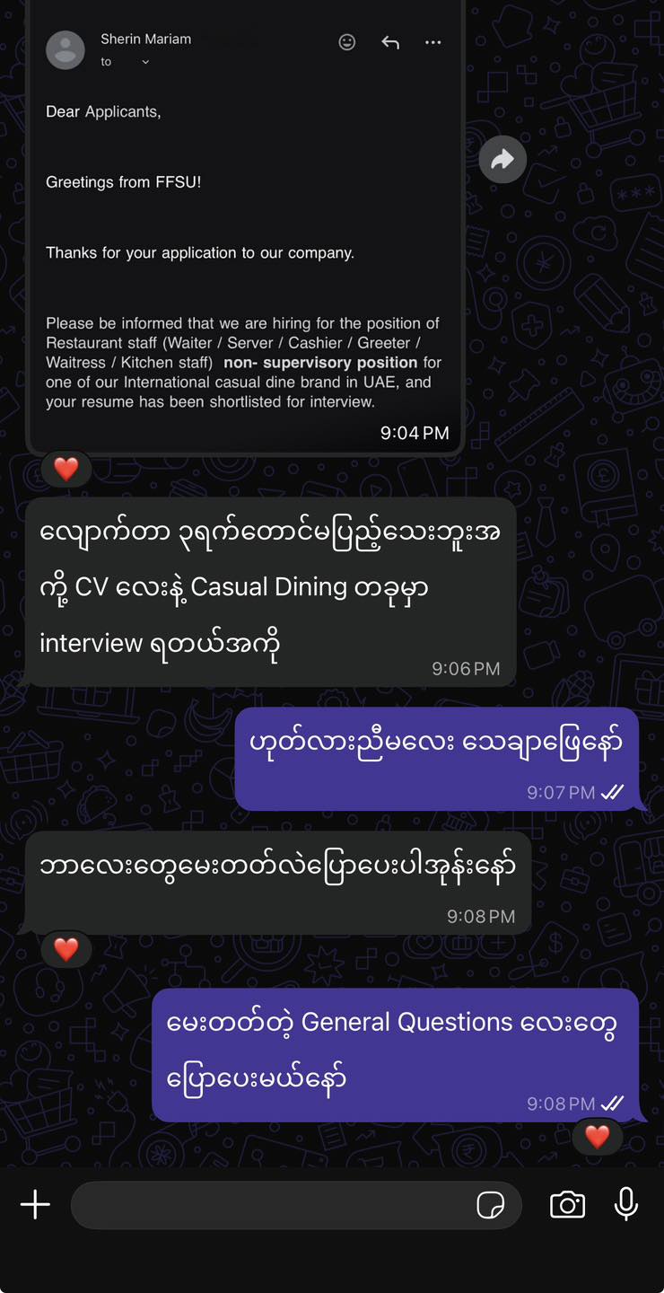 ๐๐๐๐ ๐๐๐๐๐๐๐ ๐๐๐๐๐๐๐ ๐๐๐๐๐๐๐ Facebook ad: CV แแญแฏแทแแแฌ แแฑแฌแแฑแแผแฎแแฌแธ?