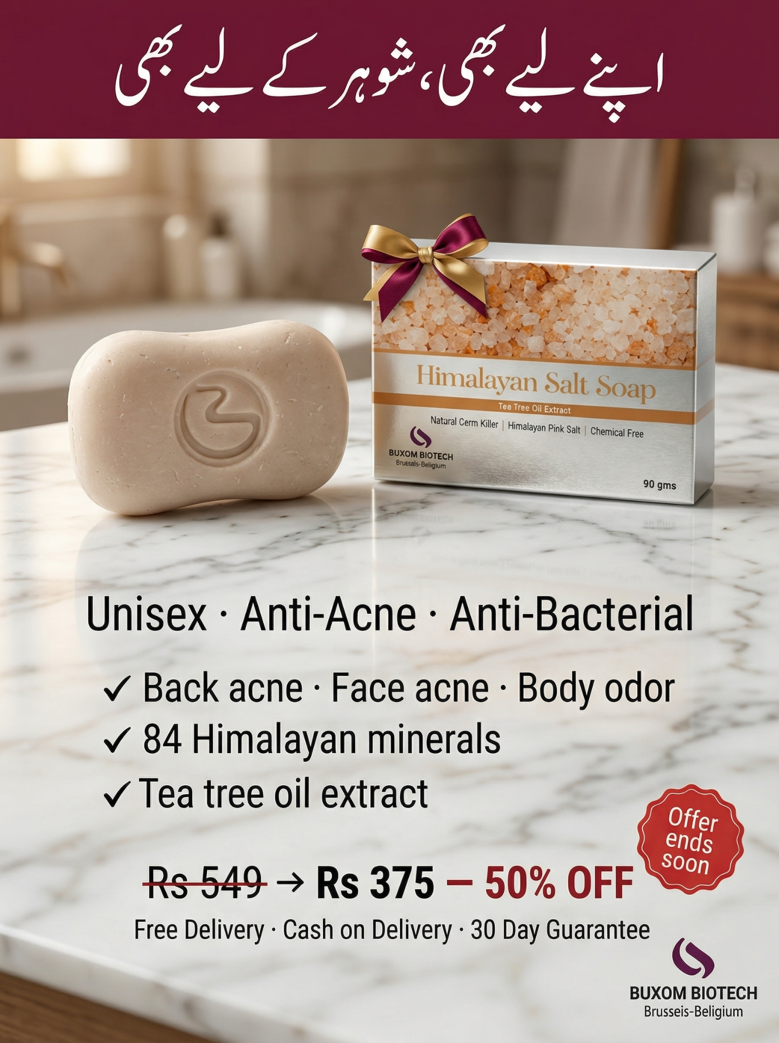 Buxom Biotech Facebook ad: Rs 375 Only