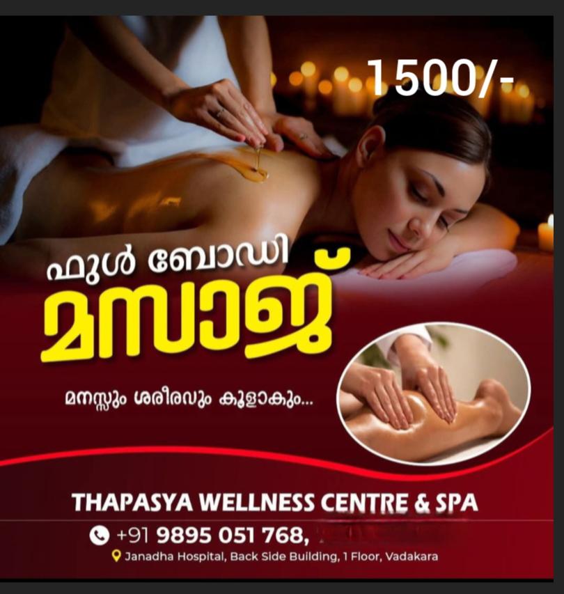 Moksha Wellness Spa Kanhangad Facebook ad