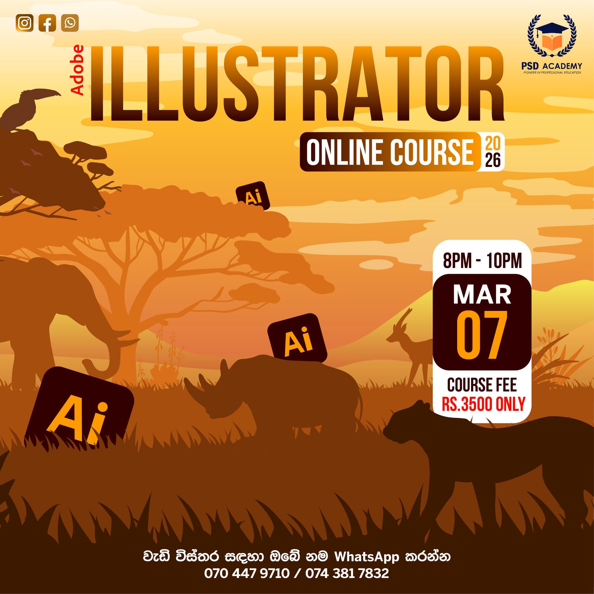 PSD Academy Facebook ad: Illustrator කලාව A to Z මුල සිටම.